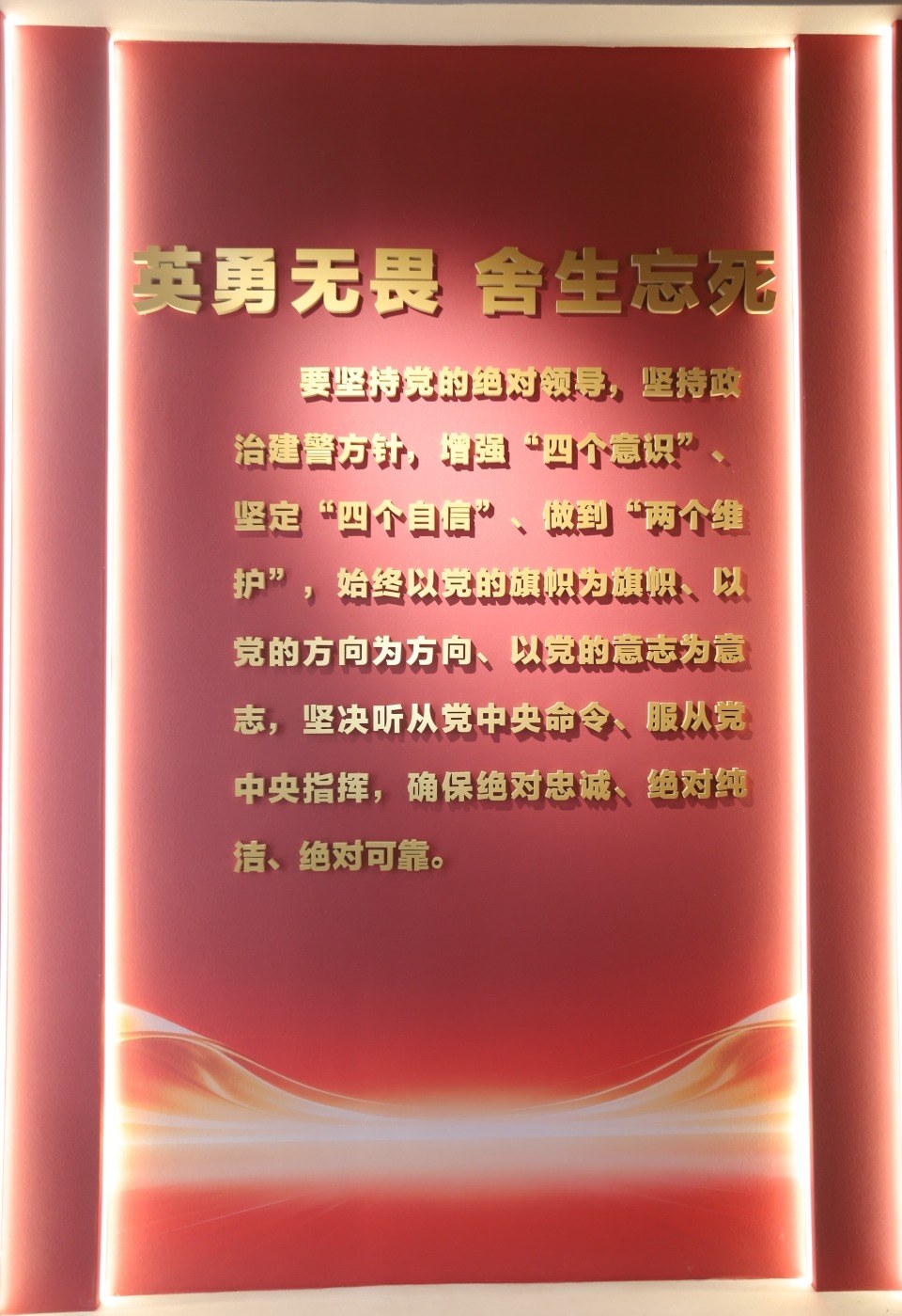 重要事件背景图